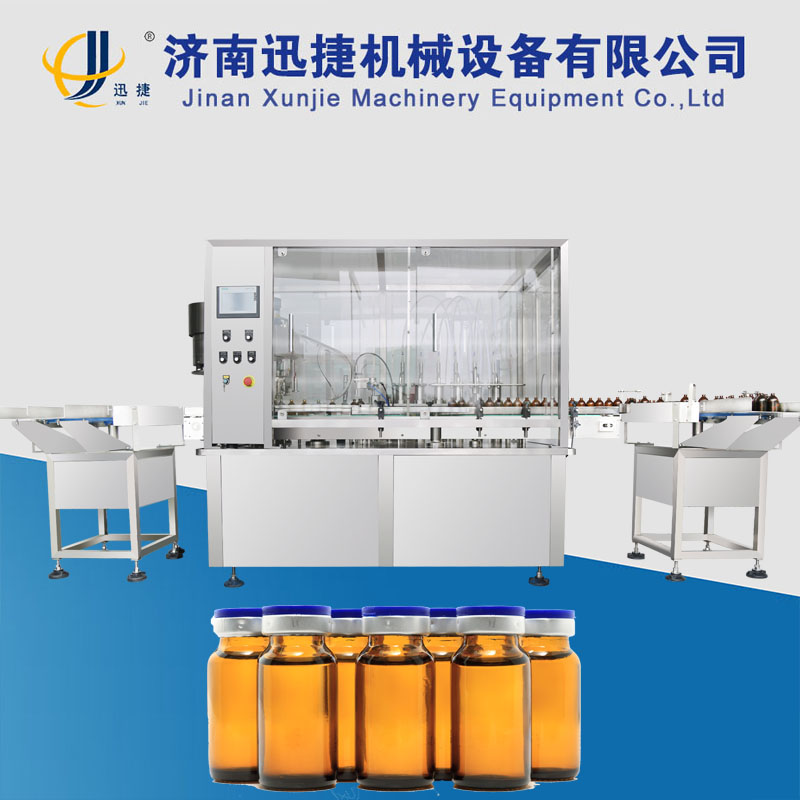 口服液灌裝生產線 口服液灌裝生產線