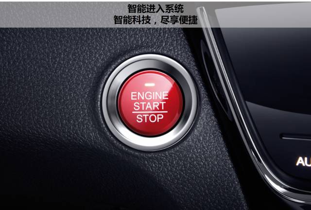 享受綠色生活，東風(fēng)Honda為百年環(huán)法喝彩