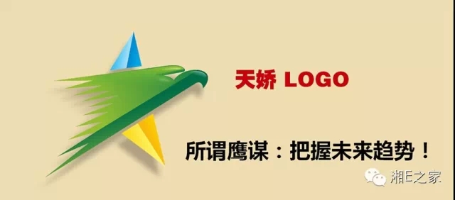 髙海斌：我拿天嬌這塊牌子保證，一定做旺汽車城！