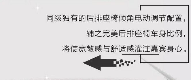 G20峰會開幕 福特金牛座尊崇領(lǐng)馭