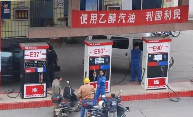 乙醇汽油2020年全覆蓋？有什么優(yōu)缺點(diǎn)？看這篇文章就夠了！