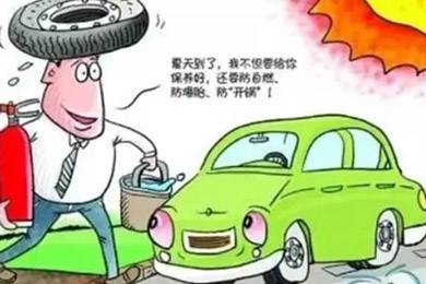 汽車定期保養(yǎng)好處多！雙人快保為您省時，省心！