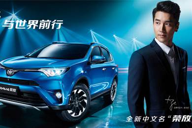 天下武功出少林，豐田汽車甲天下——全新RAV4榮放武功秘籍之萬佛朝宗