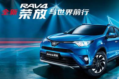 天下武功出少林，豐田汽車甲天下——全新RAV4榮放武功秘籍之太極八卦掌+四兩撥千斤