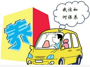 必看：汽車保養(yǎng)需要保養(yǎng)哪些項(xiàng)目？