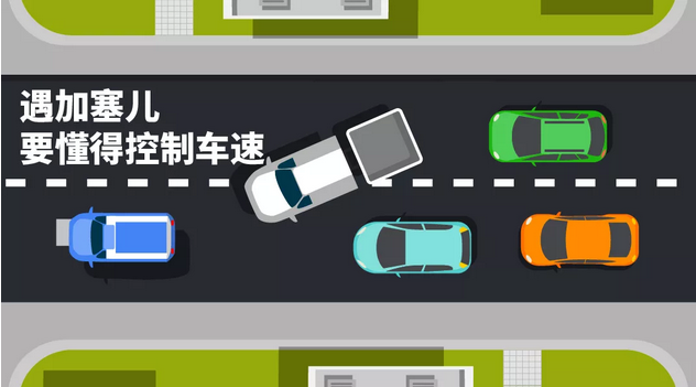 新手司機(jī)開車上路最強(qiáng)指南，請收好