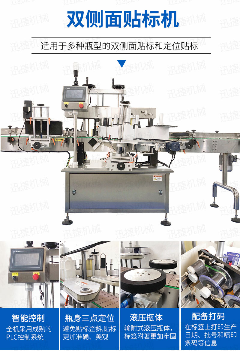 12頭香油灌裝生產(chǎn)線迅捷_05.jpg 12頭香油灌裝生產(chǎn)線迅捷_05.jpg